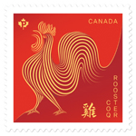 Year of the Rooster - Domestic Stamp